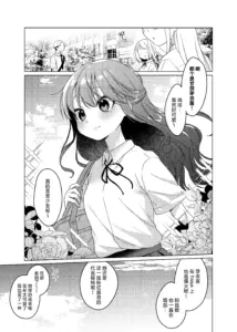 [秘密結社うさぎ (だんちょ)] かわいいけど性格悪いからイジメちゃお!❤ 上+下