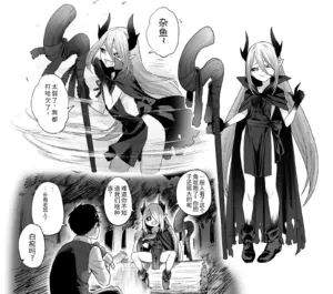 [ふみたん] 森の奥に住んでて出会ったら師匠になってくれるタイプののじゃロリ