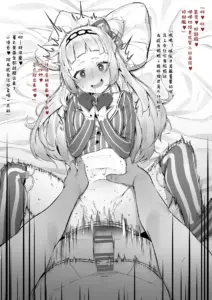 [にぎりうさぎ] シ◯ン (紫咲シオン) [中国翻訳] 1 + 2