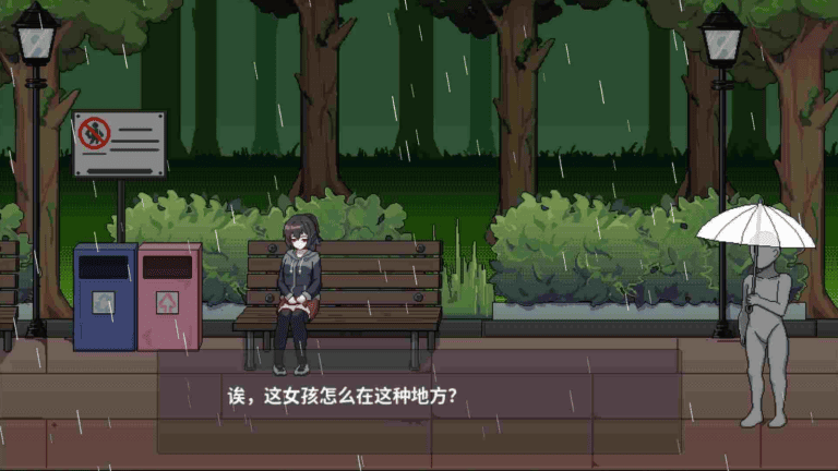 欠债的我看见离家出走的JK + 全CG存档