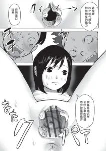 [花犬] 読書のススメ (今どこに何が入っているか言ってみなさい) [中国翻訳] [DL版]