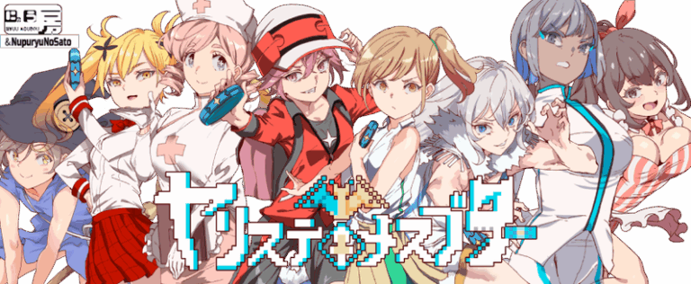 h宝可梦~ 一次性交易大师 ~ + 全CG存档