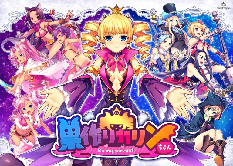 筑巢华琳酱 + 全CG存档