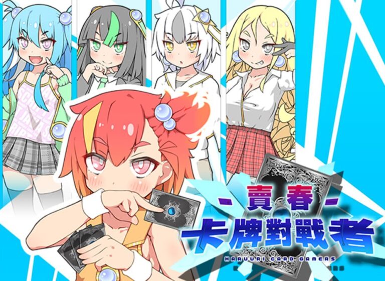 卖春卡牌对战者 + 全CG存档