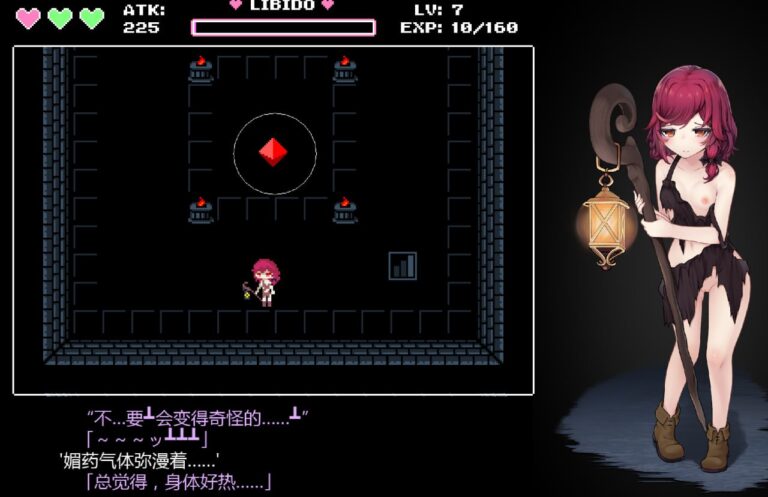 魔女与史莱姆的迷宫 （无需全CG存档）